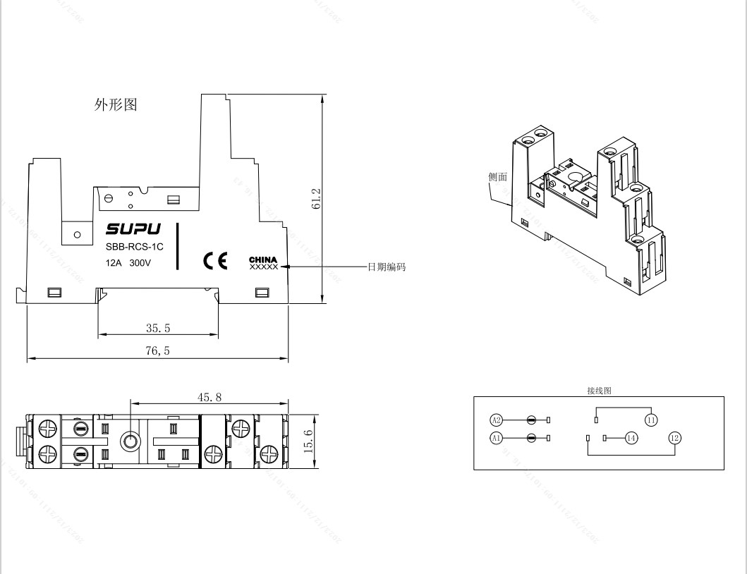 紧凑PCB焊板型继电器底座SBB-RCS-1C